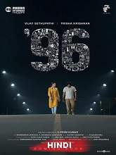 96 (2019) HDRip Hindi Dubbed Full Movie Watch Online Free