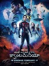 Ant-Man and the Wasp: Quantumania (2023) DVDScr Telugu Dubbed Movie Watch Online Free