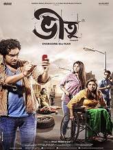 Bheetu (2015) DVDScr Bengali Full Movie Watch Online Free