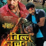 Billu Bachchan: Ek Diljala (2014) DVDRip Hindi Full Movie Watch Online Free