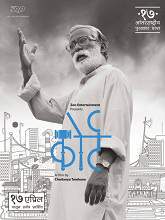 Court (2015) DVDScr Marathi Full Movie Watch Online Free
