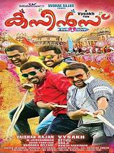 Cousins (2014) DVDRip Malayalam Full Movie Watch Online Free