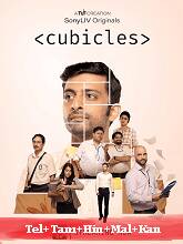 Cubicles (2024) HDRip Season 3 [Telugu + Tamil + Hindi + Malayalam + Kannada] Watch Online Free