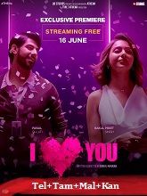 I Love You (2023) HDRip Original [Telugu + Tamil + Malayalam + Kannada] Full Movie Watch Online Free