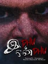 Idhu Endhu (2024) HDRip Tamil Full Movie Watch Online Free