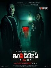 Insidious: The Red Door (2023) DVDScr Telugu Dubbed Movie Watch Online Free
