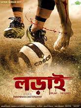 Lorai (2015) DVDScr Bengali Full Movie Watch Online Free