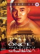 Once Upon a Time in China III (1992) BRRip Original [Telugu + Tamil + Hindi + Chi] Dubbed Movie Watch Online Free