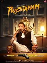 Prassthanam (2019) HDRip Hindi Full Movie Watch Online Free