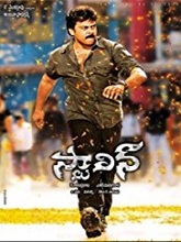 Stalin (2006) HD Telugu Full Movie Watch Online Free
