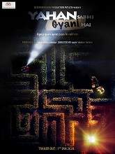 Yahan Sabhi Gyani Hain (2020) HDRip Hindi Full Movie Watch Online Free