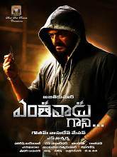 Yentha Vaadu Gaanie (2015) DVDRip Telugu Full Movie Watch Online Free