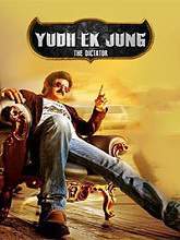Yudh Ek Jung (Dictator) (2016) DVDRip Hindi Dubbed Movie Watch Online Free