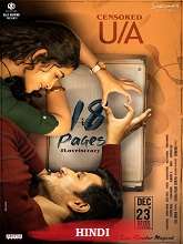 18 Pages (2022) DVDScr Hindi Full Movie Watch Online Free