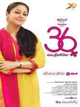 36 Vayadhinile (2015) DVDRip Tamil Full Movie Watch Online Free