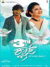3rd Class (2020) HDRip Kannada Full Movie Watch Online Free