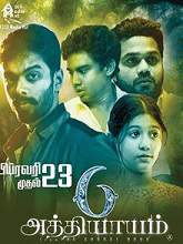 6 Athiyayam (2018) HDRip Tamil Full Movie Watch Online Free