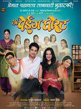 A Paying Ghost (2015) DVDScr Marathi Full Movie Watch Online Free