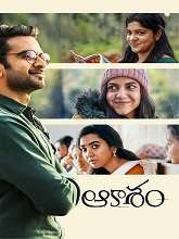 Aakasham (2022) DVDScr Telugu Full Movie Watch Online Free