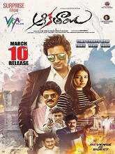Aakatayi (2017) HDRip Telugu Full Movie Watch Online Free