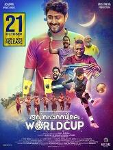 Aanaparambile World Cup (2022) HDRip Malayalam Full Movie Watch Online Free