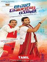 Aasamiyin Ameraica Payanam (2019) HDRip Tamil Full Movie Watch Online Free