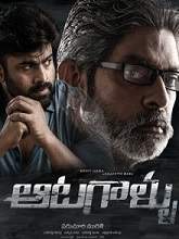 Aatagallu (2018) HDRip Telugu (HQ Line) Full Movie Watch Online Free