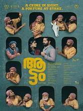 Aattam (2024) HDRip Malayalam Full Movie Watch Online Free
