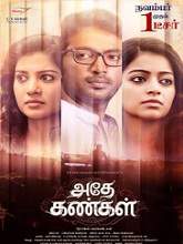 Adhe Kangal (2017) HDRip Tamil Full Movie Watch Online Free