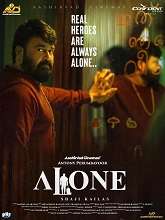 Alone (2023) HDRip Malayalam Full Movie Watch Online Free