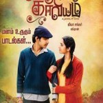 Amara Kaaviyam (2014) DVDRip Tamil Full Movie Watch Online Free