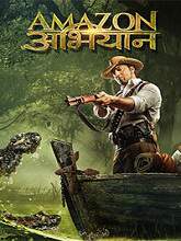 Amazon Obhijaan (2017) HDRip Hindi Full Movie Watch Online Free