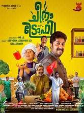 Anakku Enthinte Keda (2023) HDRip Malayalam Full Movie Watch Online Free