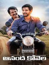 Ananda Kovela (2022) HDRip Telugu (Original Version) Full Movie Watch Online Free
