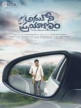 Anukoni Prayanam (2022) HDRip Telugu Full Movie Watch Online Free