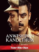 Anweshippin Kandethum (2024) HDRip Original [Tamil + Hindi + Kannada] Full Movie Watch Online Free