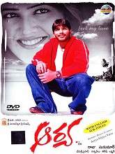 Arya (2004) DVDRip Telugu Full Movie Watch Online Free
