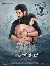 Atithi Devo Bhava (2022) DVDScr Telugu Full Movie Watch Online Free