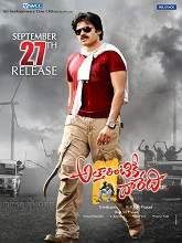 Attarintiki Daredi (2013) BRRip Telugu Full Movie Watch Online Free