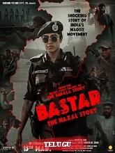 Bastar: The Naxal Story (2024) DVDScr Telugu Full Movie Watch Online Free