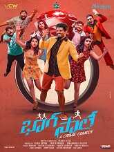 Bhaag Saale (2023) DVDScr Telugu Full Movie Watch Online Free