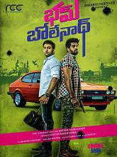 Bham Bolenath (2015) DVDRip Telugu Full Movie Watch Online Free