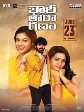 Bhari Taara Ganam (2023) HDRip Telugu Full Movie Watch Online Free