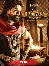 Bimbisara (2022) HDRip Tamil (Original Version) Movie Watch Online Free