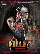Biya (2020) HDRip Tamil Full Movie Watch Online Free