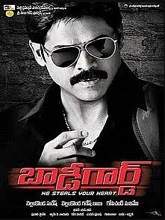 Bodyguard (2012) HDRip Telugu Full Movie Watch Online Free