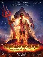 Brahmastra: Part One – Shiva (2022) HDRip Tamil (Original) Full Movie Watch Online Free
