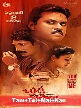 Bujji Ila Raa (2022) HDRip [Tamil + Telugu + Malayalam + Kannada] Movie Watch Online Free