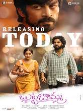 Butta Bomma (2023) DVDScr Telugu Full Movie Watch Online Free
