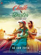 Chalk N Duster (2016) DVDScr Hindi Full Movie Watch Online Free